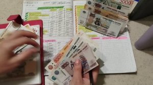 Июль 2026г. чек №3  Распределение по конвертам, распределяю  23500💰💸💌