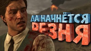 Как я играл в Mafia The Old Country