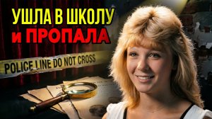 ДНК выдала любимца публики: Маньяк, который прятался у всех на виду