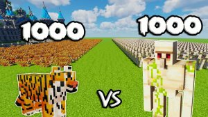 1000 тигров против 1000 железных големов