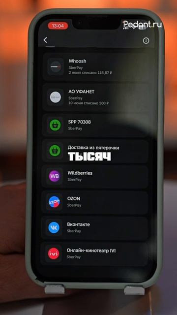 Как отключить ПЛАТНЫЕ ПОДПИСКИ🤔 смотреть онлайн