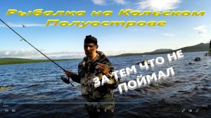 СОБРАЛ ПОВОДКИ И ОТПРАВИЛСЯ за хариусом