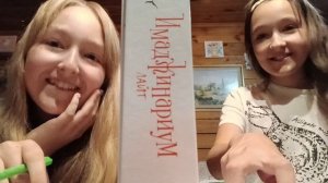 Играем в игру угадай число
