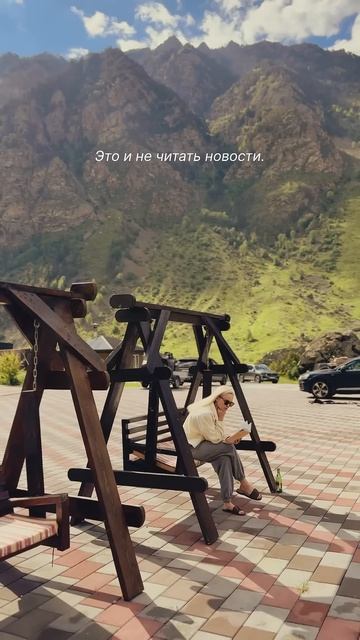 Разве многого хочу?