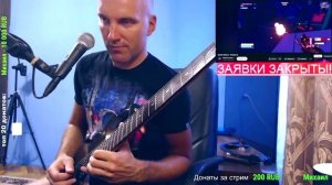 Daniel Deluxe - Breakout (GUITAR MIX)