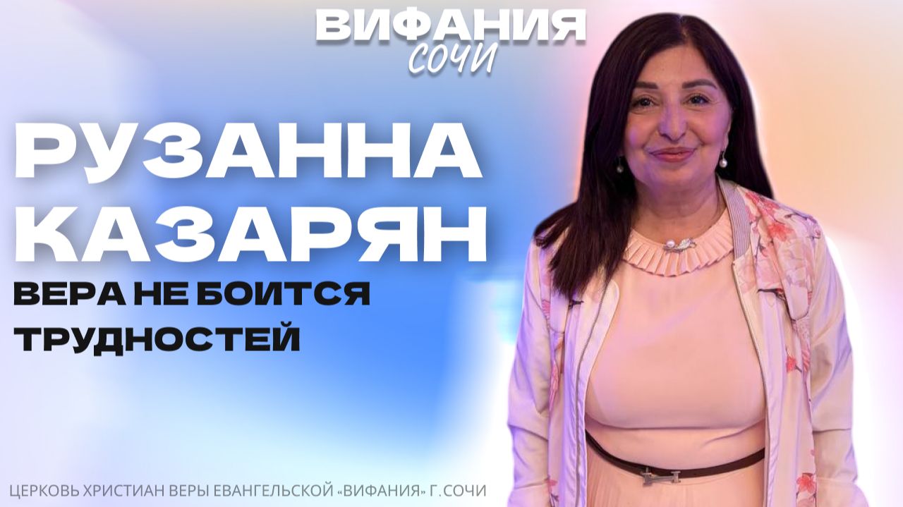 Проповеди