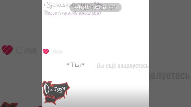 Коллаб смотреть онлайн
