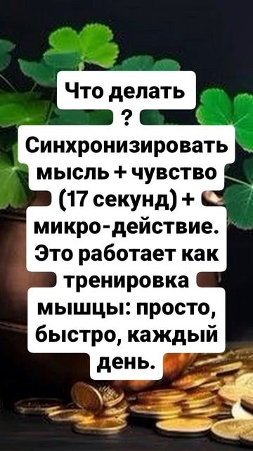 Деньги, это легко.