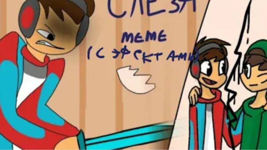 Маинкрафтеры