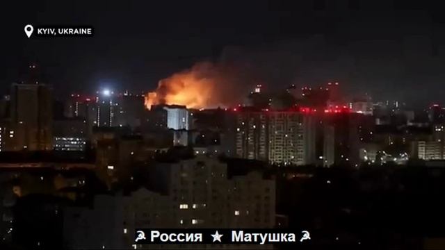 ❤️Мощнейшие удары сегодня по Киеву❤️✌🇷🇺✌ смотреть онлайн