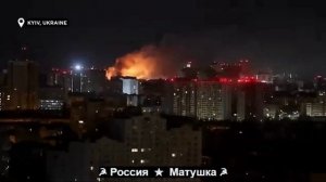 ❤️Мощнейшие удары сегодня по Киеву❤️✌🇷🇺✌