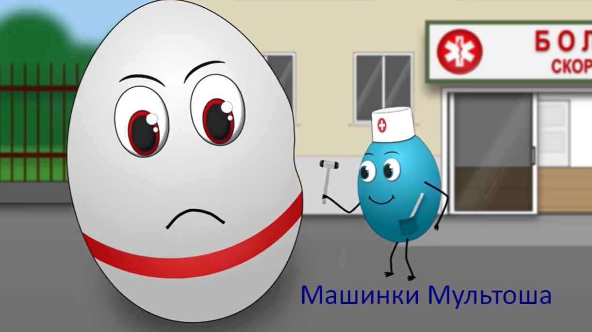 Мультик про машинки ... смотреть онлайн