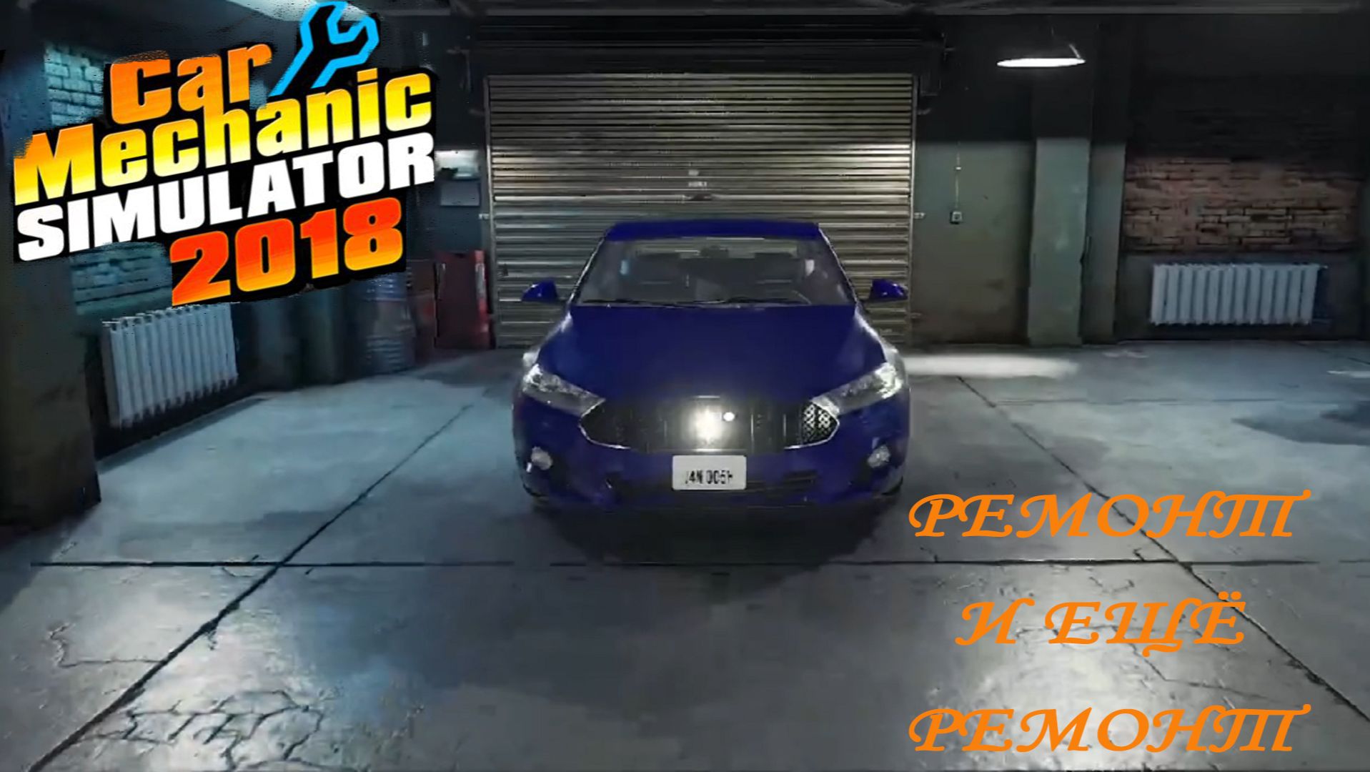 Car Mechanic Simulator 2018 ►ЧАСТЬ 16|ИДУ ПО СЮЖЕТОЧКЕ#16 смотреть онлайн