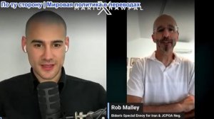 Марио Навфал - Роберта Малли: Иран бомбит Иорданию и сбивает беспилотники MQ-9