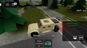 Я сегодня работаю дежурным по переезду в ROBLOX