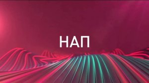 Финал Чемпионата Мира SIUUU!!!OMG)))FC Mobile