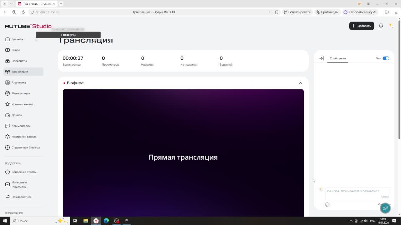 ВЕДЬМАК 3 ПРОХОЖДЕНИЕ смотреть онлайн