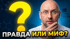 Семаглутид и аналоги: вся правда о побочках 2026