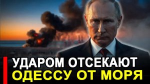На Западе сделали срочное заявление после удара по Киеву.  Трамп отдал приказ начать операцию.