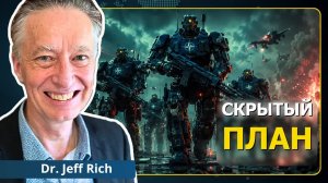 Следующая эскалация против России | Доктор Джефф Рич
