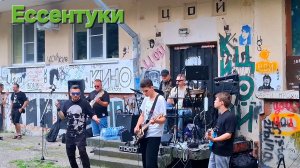 Ессентуки Стена Виктора Цоя 18-07-2026