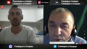 Грыша и коллизия.