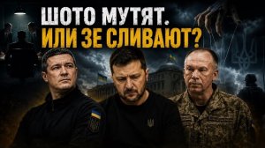 -ИЛИ ЗЕ ЛЕПИТ ГОРБАТОГО ВМЕСТЕ С ФЕДОРОВЫМ ИЛИ У НЕГО БОЛЬШИЕ ПРОБЛЕМЫ.В404 НОВЫЙ НАЦИОНАЛЬНЫЙ ГЕРОЙ