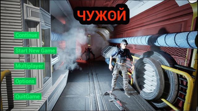 UNREAL ENGINE 5 АНИМАЦИЯ ПЕРСОНАЖА заставка к игре смотреть онлайн