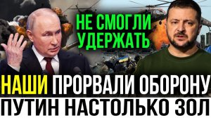ВС РФ ДАВЯТ ВРАГА! ЧТО ПРОИСХОДИТ НА ФРОНТЕ ПРЯМО СЕЙЧАС? СВЕЖАЯ СВОДКА!