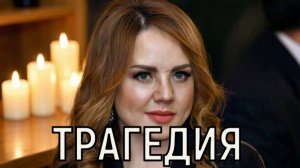 Похоронили тихо и скромно. Певица МакSим потеряла самого родного человека.
