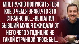Истории из жизни| Ты пришёл с этим идиотским предложением? |Аудио рассказы|Жизненные истории