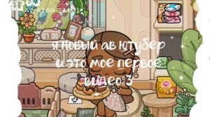 приветикс!:3