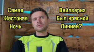 В КИЕВЕ РАЗРУШЕНО ВСЕ! САМАЯ МОЩНАЯ АТАКА БАЛЛИСТИКОЙ!