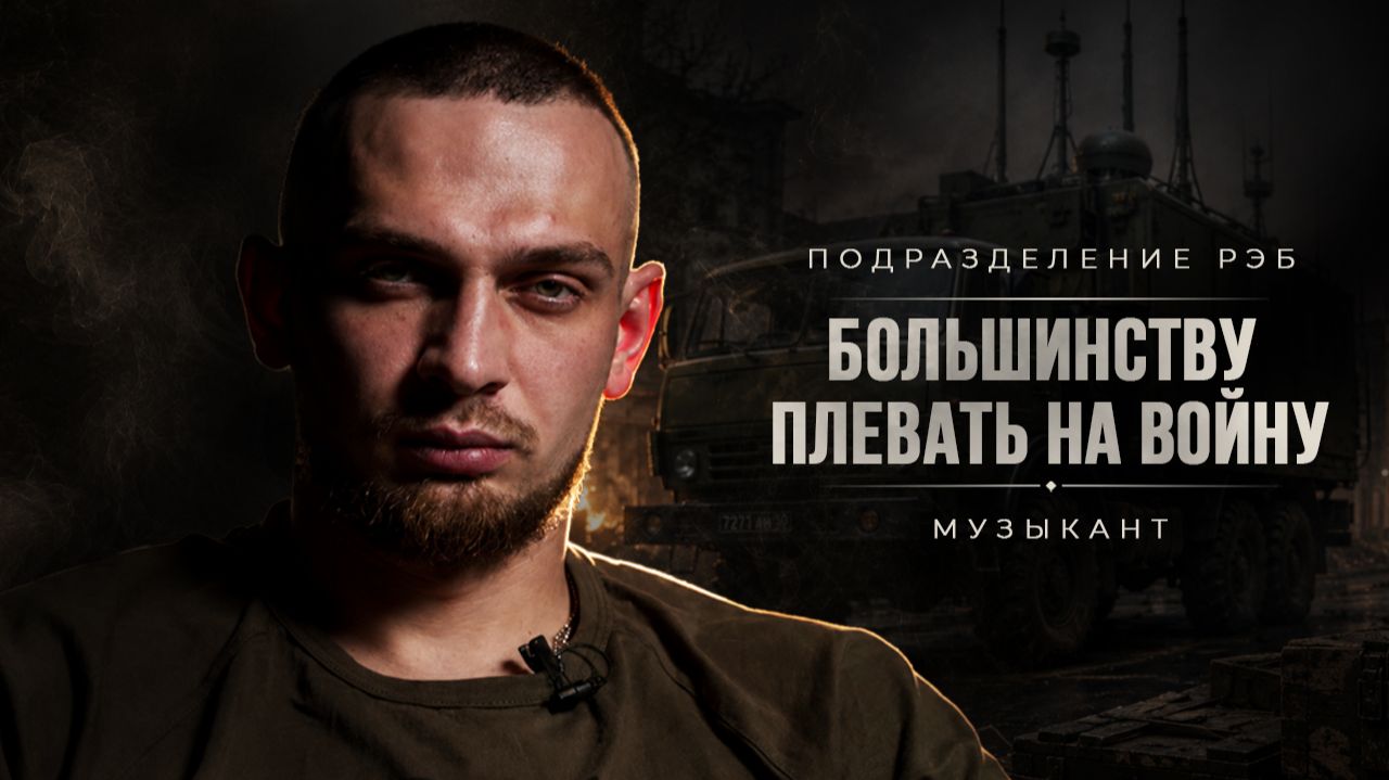 ПАПИРУС / ЖИВЫМ И МЁРТВЫМ / РЭБ ПРОТИВ ДРОНОВ смотреть онлайн