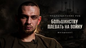 ПАПИРУС / ЖИВЫМ И МЁРТВЫМ / РЭБ ПРОТИВ ДРОНОВ