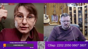 Анна из Луганска и Доцент