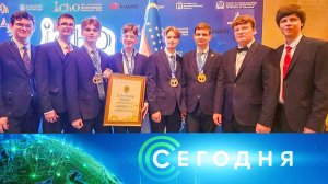 «Сегодня»: 19 июля 2026 года. 10:00 | Выпуск новостей | Новости НТВ