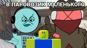 2 КИЛЛДРОИДА ПРОТИВ СОСУНКОВ | DOUBLE TROUBLE В DIE OF DEATH