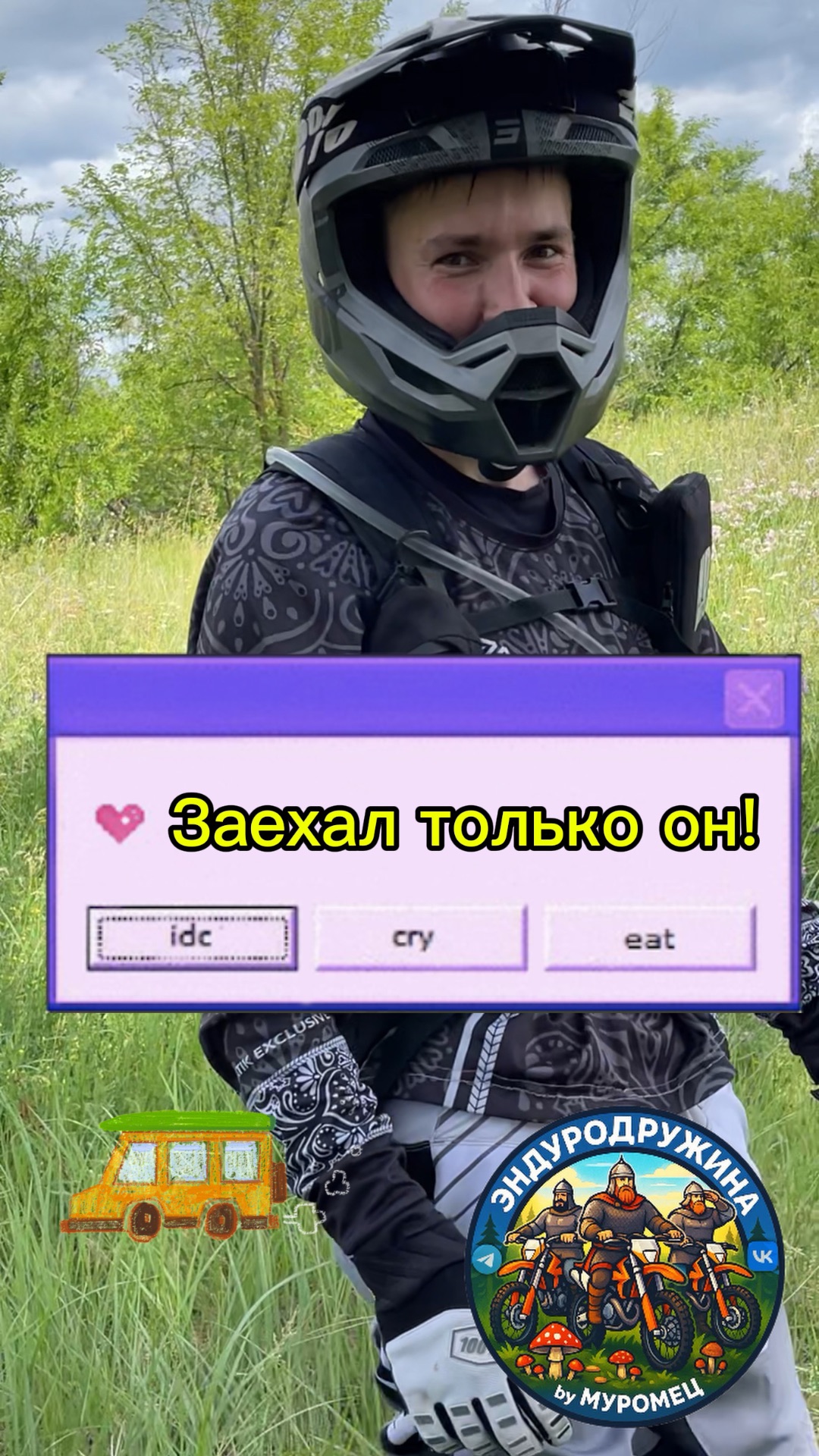 Макс на Hengjian