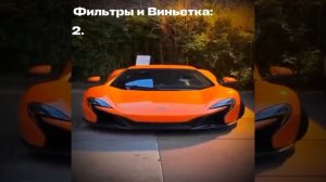 Кар Эдит #54