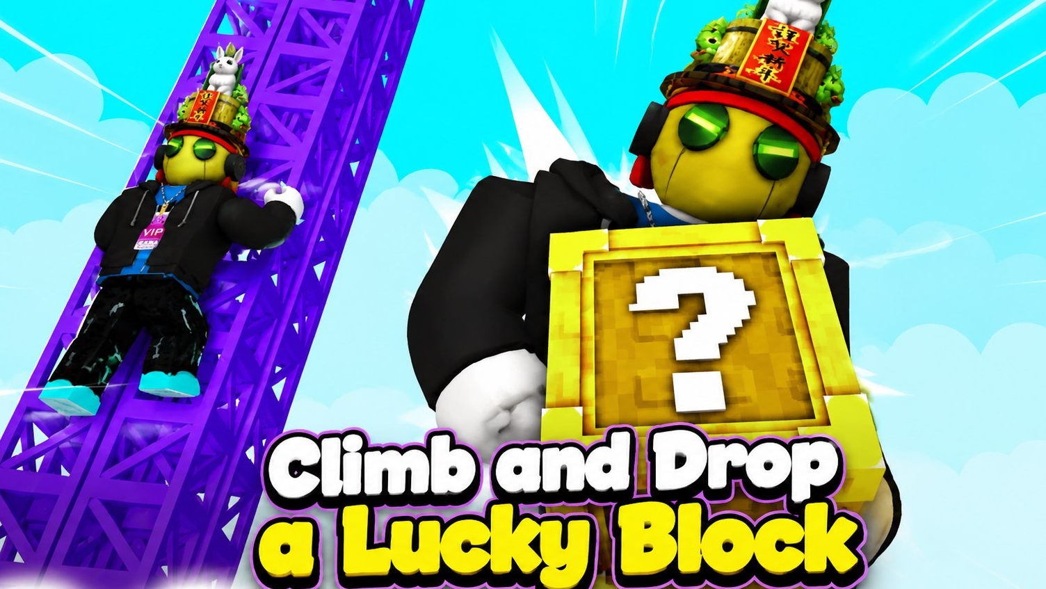 ВЗОБРАЛСЯ И УПАЛ РАДИ БРЭИНРОТА!🐾 | Climb and Drop a Lucky Block🎁 смотреть онлайн