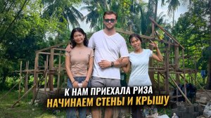ИСХОД РУССКИХ МУЖИКОВ В ДЖУНГЛИ. Второй месяц строительства дома на Филиппинах