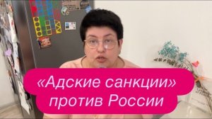США подготовили персональные санкции против Путина. #новости #украина #россия