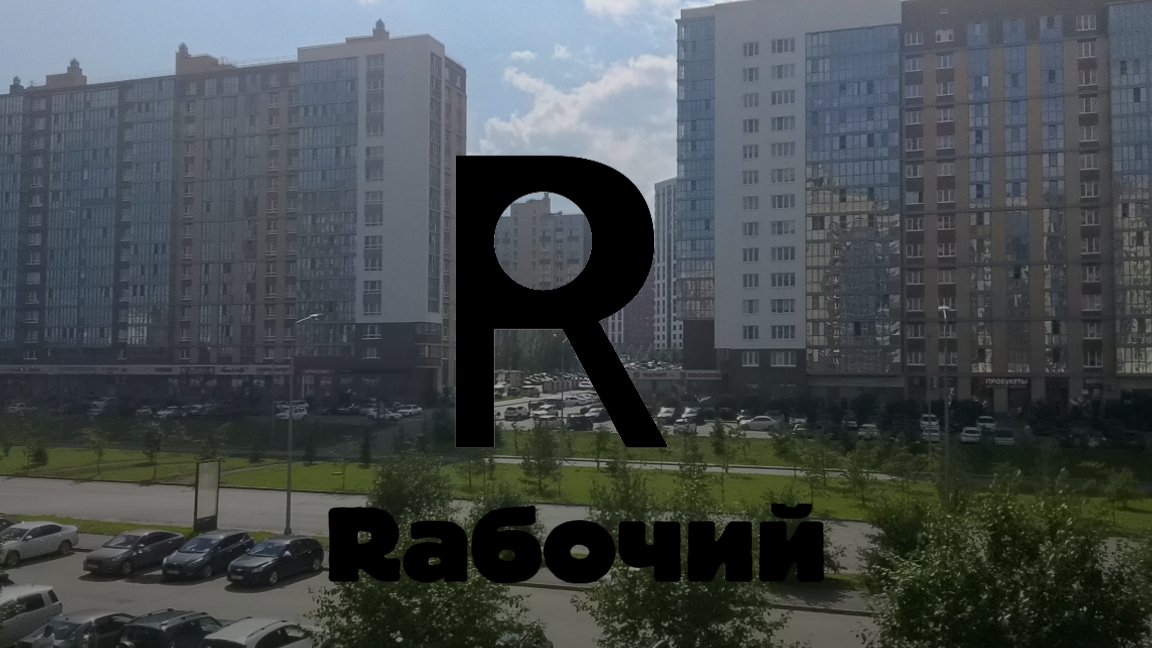 Смайлики и эмоции 1 сезон 2 серия смотреть онлайн