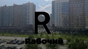 Смайлики и эмоции 1 сезон 2 серия