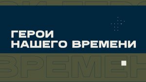 «Понял, что это не наши»: как группа бойца Кота случайно вышла к противнику