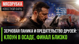 Россия «закрыла» море для Украины! Киев довел поляков до бешенства!