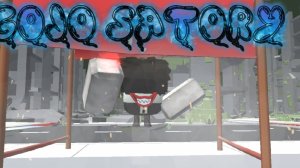 новое антро