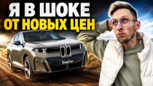НОВЫЙ BMW X5 V (G65) в стиле Neue Klasse — СОБРАЛИ МАКСИМАЛКУ В КОНФИГУРАТОРЕ! Цены и все обновы?