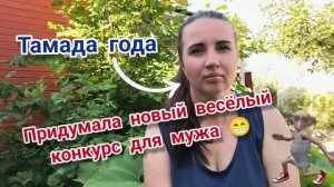 Тамада года. Бесконечные развлечения для себя и всех вокруг 🤣